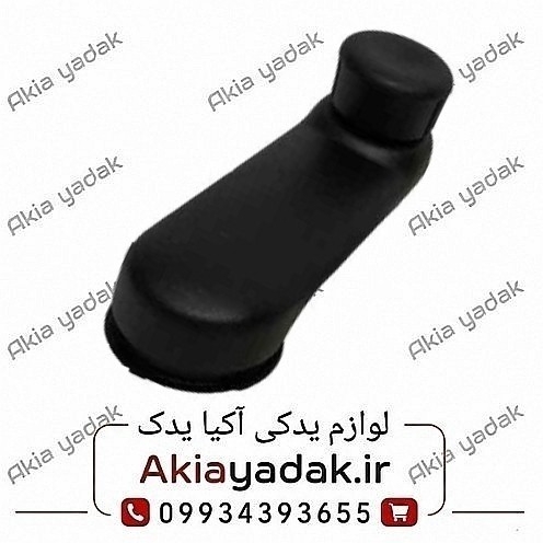 دستگیره شیشه بالابر ال۹۰