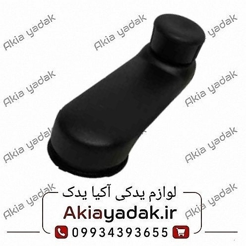 دستگیره شیشه بالابر ال۹۰