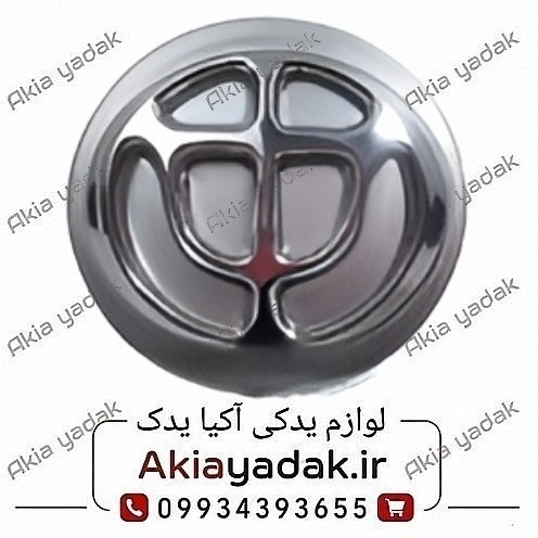 کاپ تو رینگی برلیانس H320