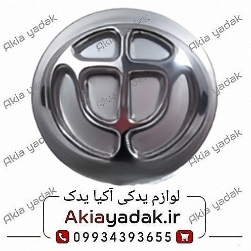 کاپ تو رینگی برلیانس H230