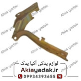 لولای در موتور چپ و راست برلیانس H230,H220