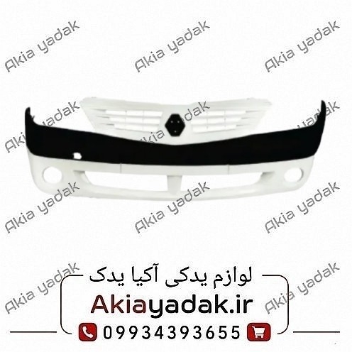 سپر جلو ال۹۰ سفید