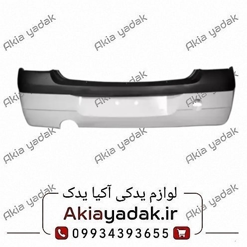 سپر عقب ال۹۰ سفید