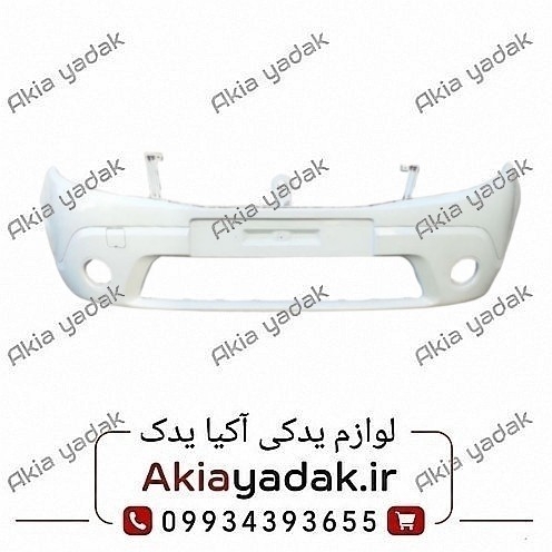 سپر جلو ساندرو سفید