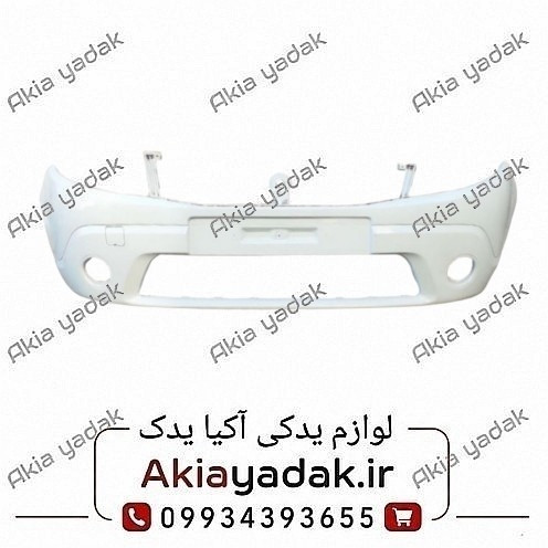 سپر جلو ساندرو سفید