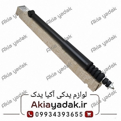 کمک فنر عقب ساندرو اصلی