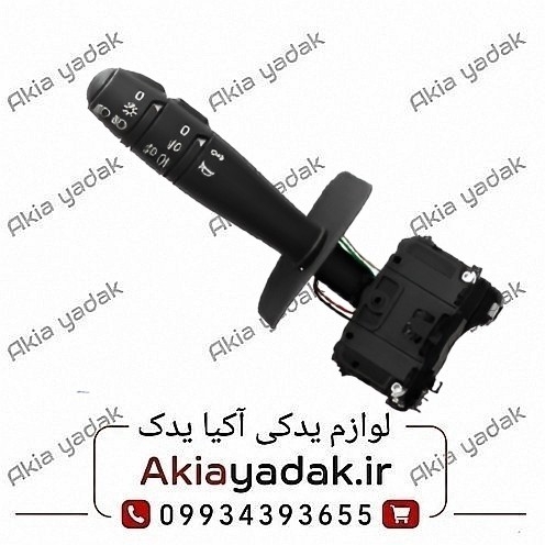 دسته راهنما ال۹۰