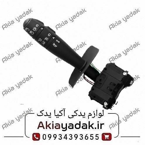 دسته راهنما ال۹۰