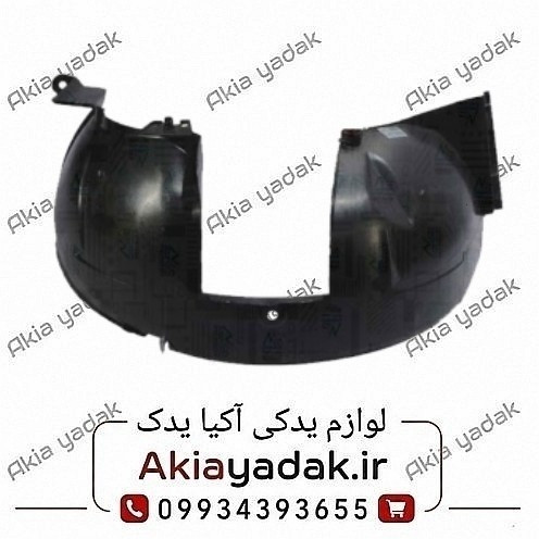 شلگیر جلو راست ال۹۰