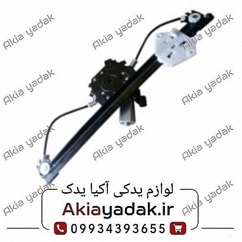 شیشه بالابر برقی جلو چپ ال۹۰
