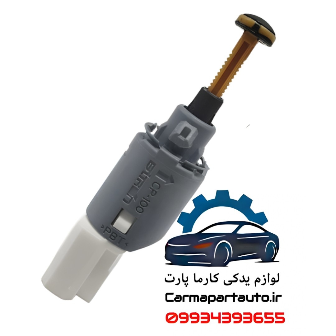 استپ ترمز ال90 اصلی