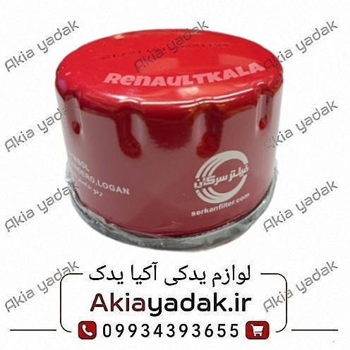 فیلتر روغن ساندرو سرکان