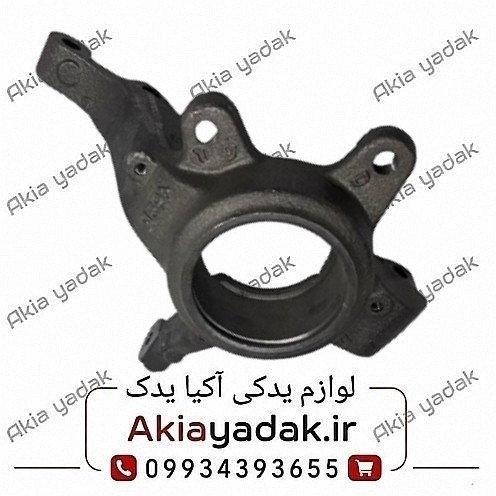 سگدست جلو راست ال۹۰