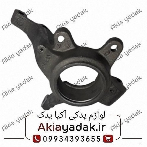 سگدست جلو راست ال۹۰