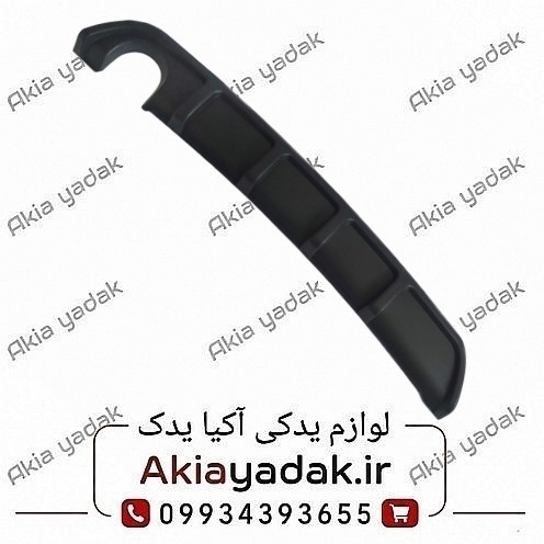 دیفیوزر عقب ال۹۰