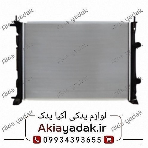 رادیاتور آب مگان 1600