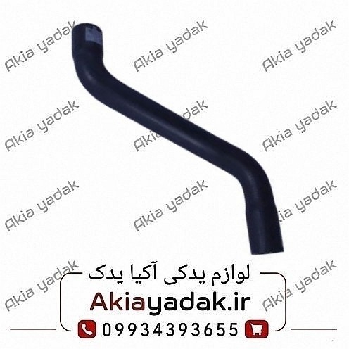 شیلنگ بالا رادیاتور ال۹۰