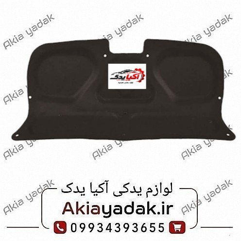 نمدی درب صندوق ال۹۰