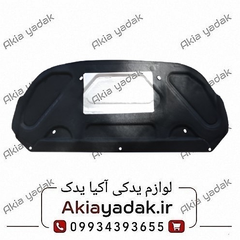 نمدی کاپوت برلیانس H220