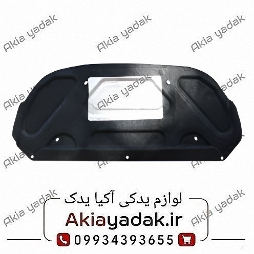 نمدی کاپوت برلیانس H220