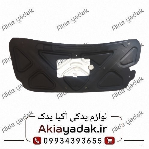 نمدی کاپوت برلیانس H320