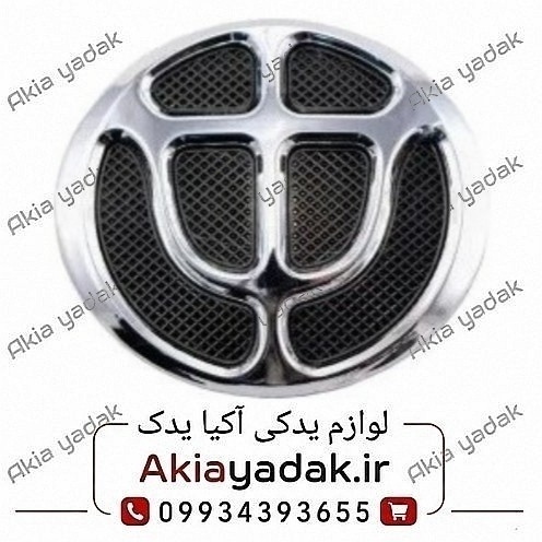 آرم جلو پنجره برلیانس H230