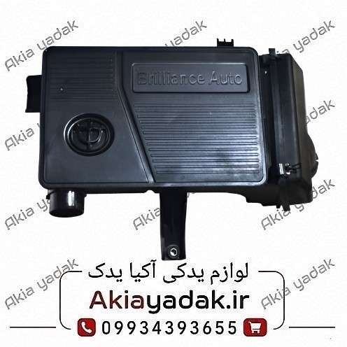 هواکش کامل برلیانس H220