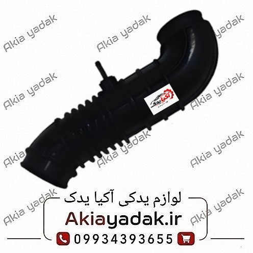 خرطومی هواکش لیفان 520