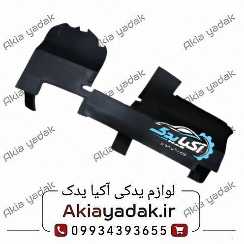 بادگیر فن جلو چپ فیدلیتی پرایم