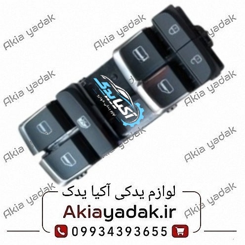 کلید شیشه بالابر جلو چپ فیدلیتی پرایم
