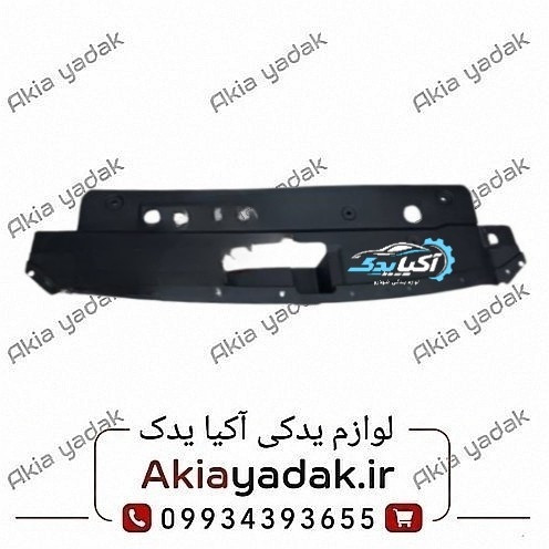 قاب بالا رادیاتور سینی جا قفلی فیدلیتی پرایم
