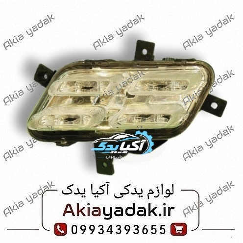 چراغ دیلایت سپر جلو چپ فیدلیتی پرایم
