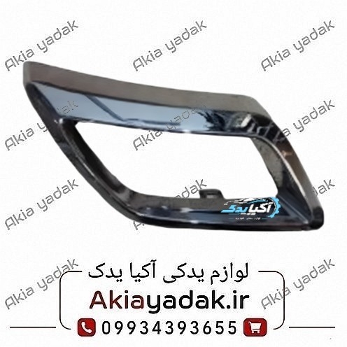 قاب اگزوز سپر عقب راست فیدلیتی پرایم