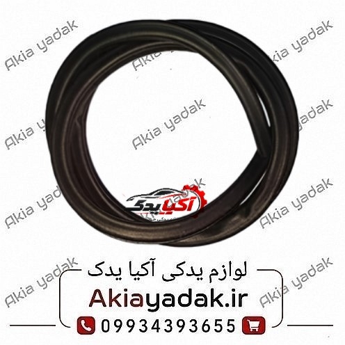نوار دور صندوق برلیانس H330