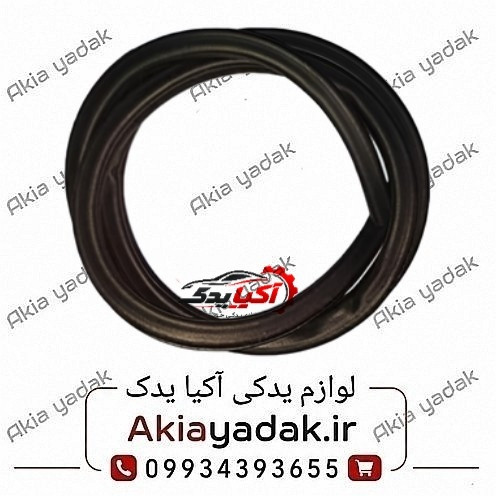 نوار دور صندوق برلیانس H330