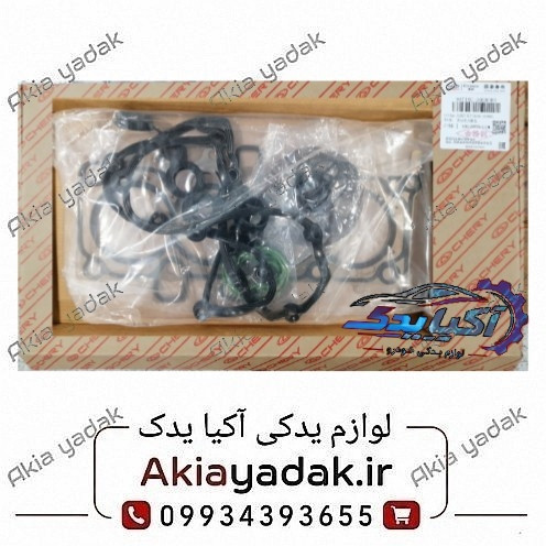 کیت واشر کامل فیدلیتی پرایم