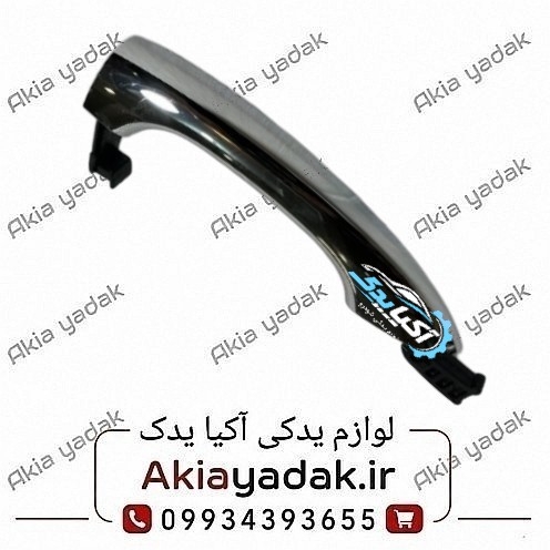 دستگیره بیرونی عقب راست فیدلیتی پرایم