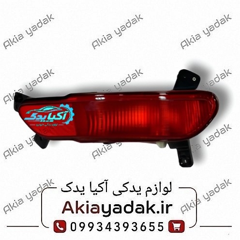 چراغ مه شکن عقب راست فیدلیتی پرایم