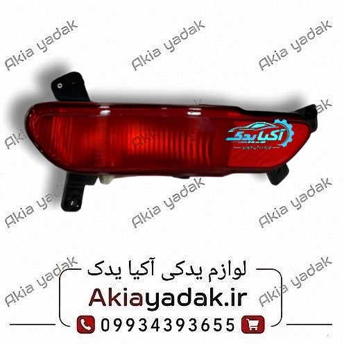 چراغ مه شکن عقب چپ فیدلیتی پرایم