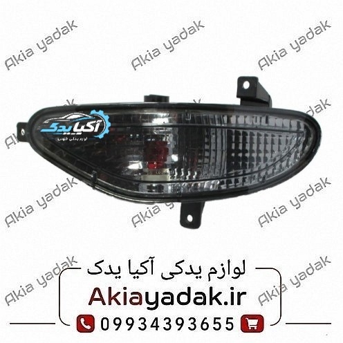 چراغ مه شکن عقب راست برلیانس H330