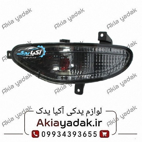 چراغ مه شکن عقب راست برلیانس H330