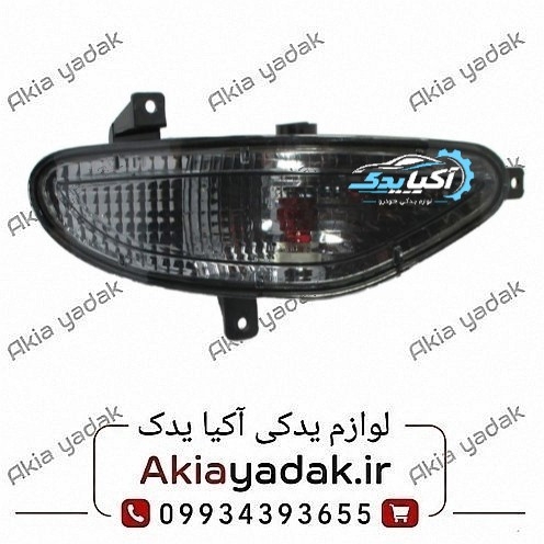 چراغ مه شکن عقب چپ برلیانس H330