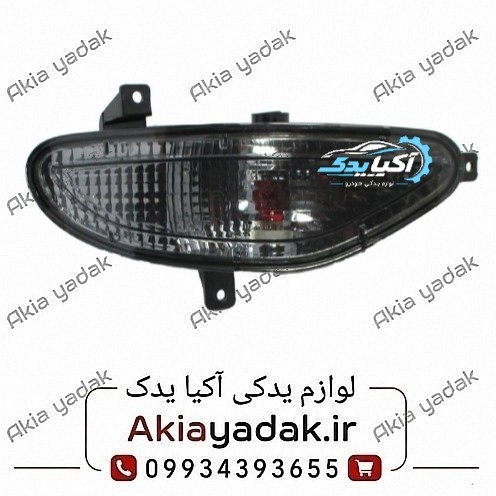 چراغ مه شکن عقب چپ برلیانس H330