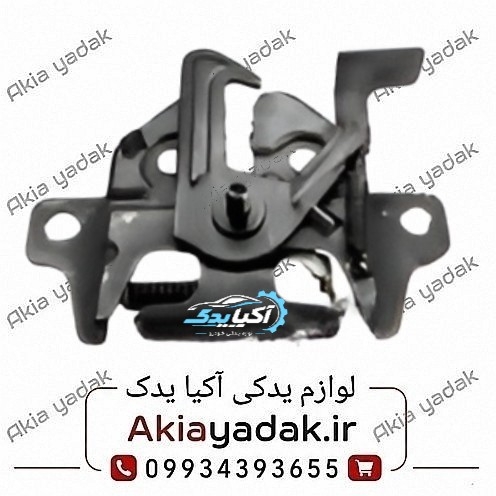 قفل درب موتور برلیانس H330
