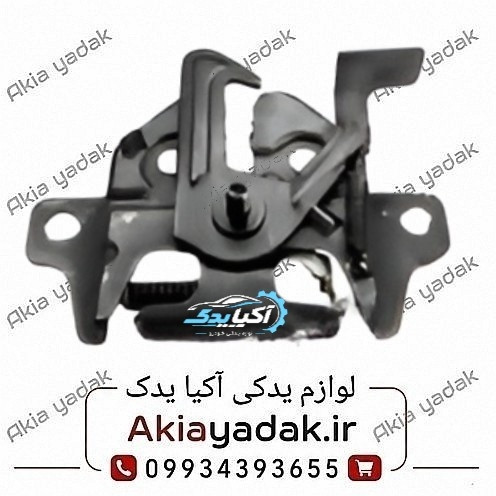 قفل درب موتور برلیانس H320