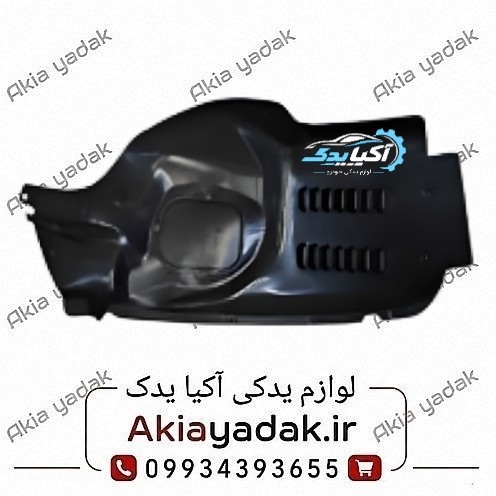 شلگیر جلو راست برلیانس H320