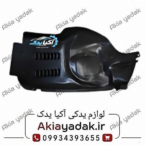 شلگیر جلو چپ برلیانس H320