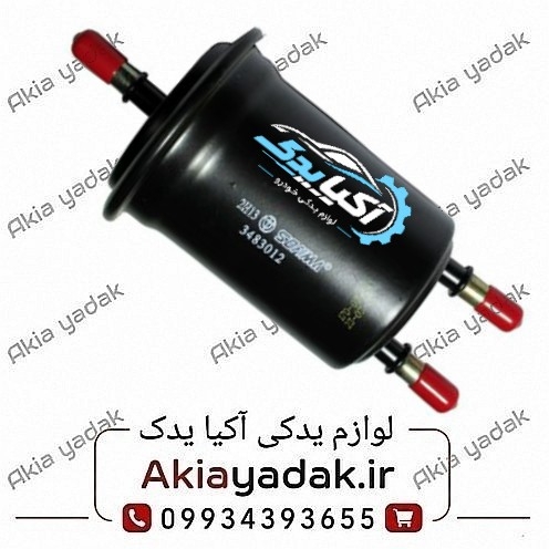 فیلتر بنزین برلیانس H330