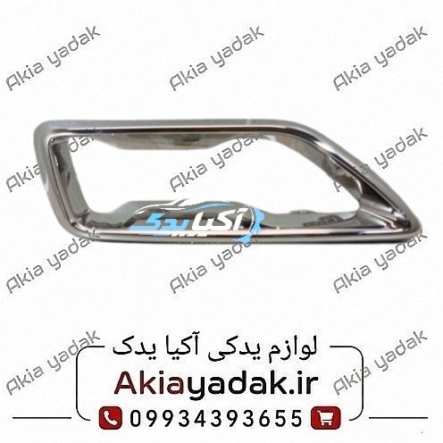 قاب استیل اگزوز چپ چانگان CS55 پلاس