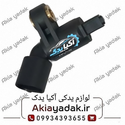 سنسور abs چرخ جلو چپ برلیانس H320